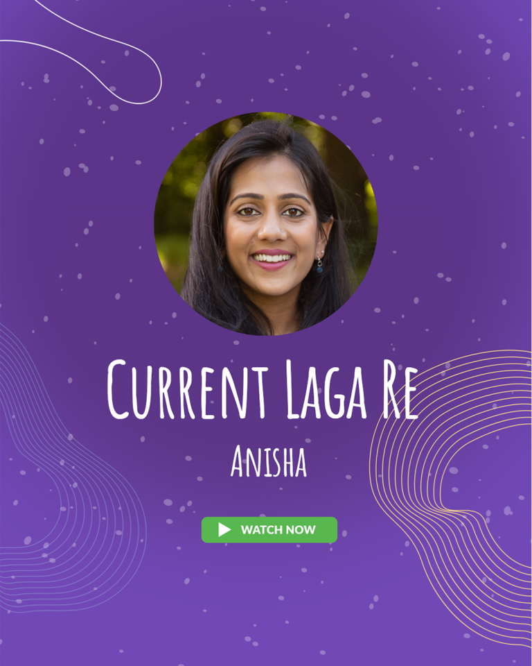 Current Laga Re