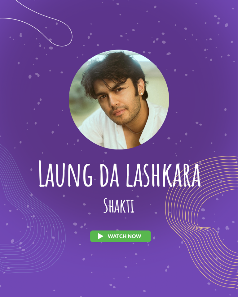 Laung Da Lashkara